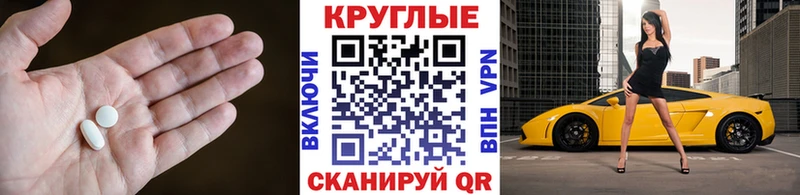 Экстази MDMA  Купить где  Сусуман 