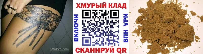 Купить закладки  Сусуман  ГЕРОИН Heroin 