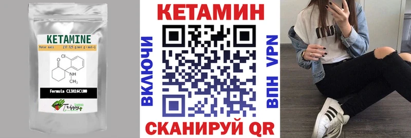 Купить где  Сусуман  КЕТАМИН VHQ 