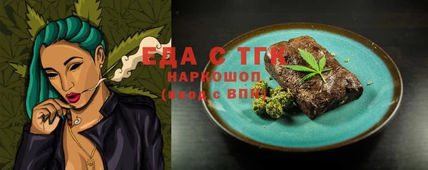 мескалин Аркадак
