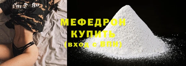 mix Армянск