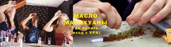 гашишное масло Арсеньев