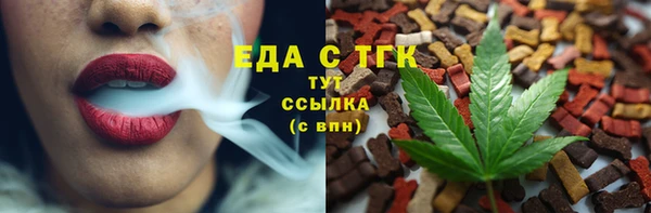 ПСИЛОЦИБИНОВЫЕ ГРИБЫ Баксан