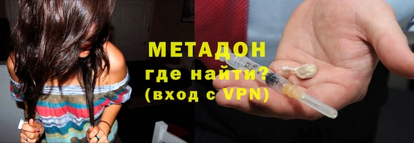 mix Армянск