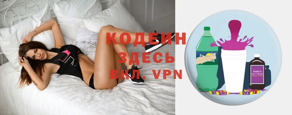 гашишное масло Арсеньев