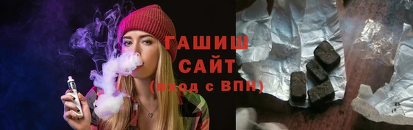 гашишное масло Арсеньев