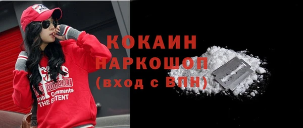 прущие крисы Балабаново
