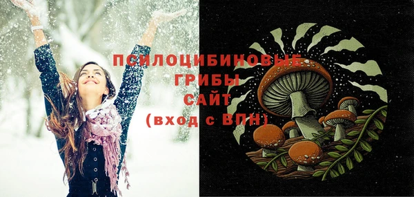 гашишное масло Арсеньев