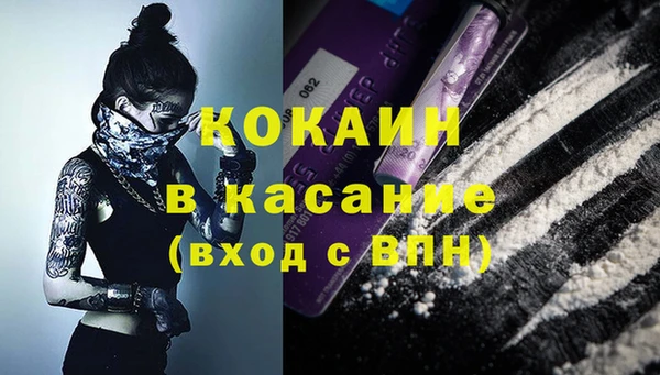 mix Армянск