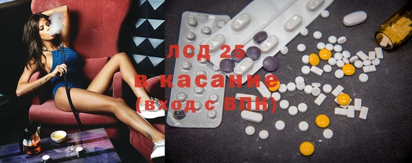 mix Армянск