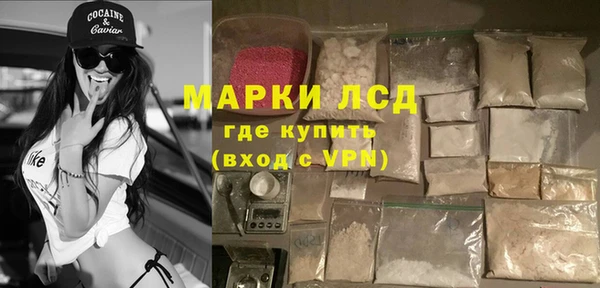 гашишное масло Арсеньев