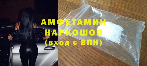 ПСИЛОЦИБИНОВЫЕ ГРИБЫ Баксан