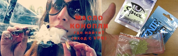 mix Армянск