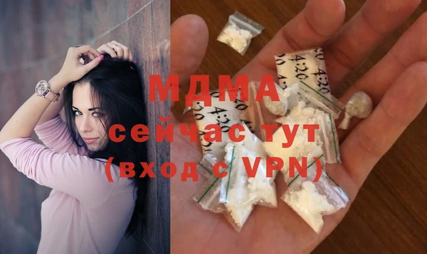 mix Армянск