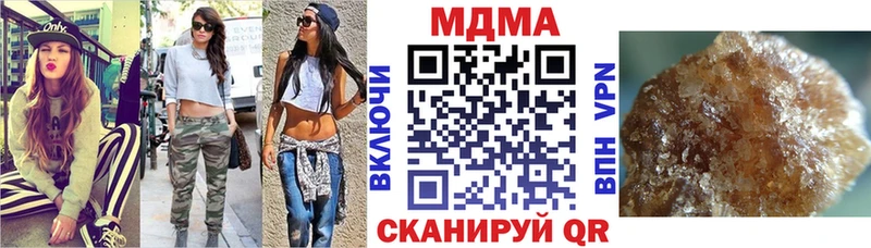 МДМА Molly Купить Сусуман