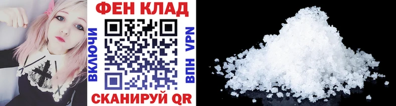МЕТАМФЕТАМИН винт  Купить закладки  Сусуман 
