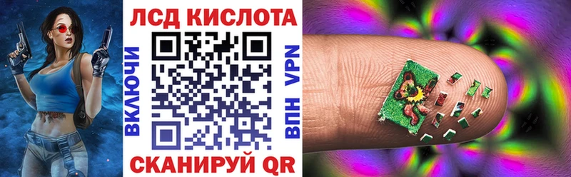 Купить где  Сусуман  Марки 25I-NBOMe 1,8мг 