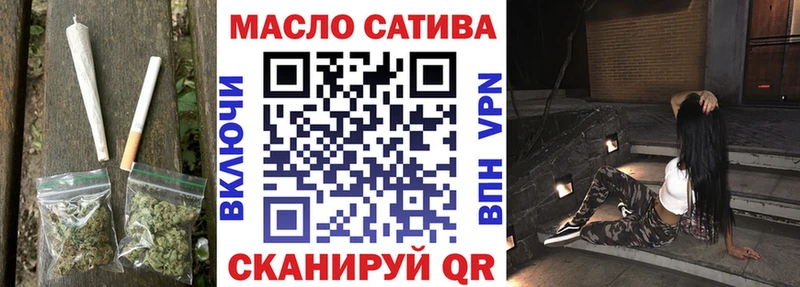 Купить  Сусуман  Дистиллят ТГК вейп с тгк 